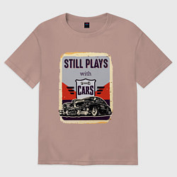 Футболка оверсайз женская Still plays with cars Retro, цвет: пыльно-розовый