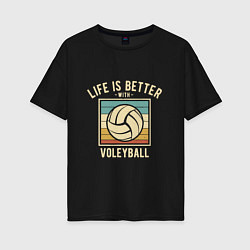 Футболка оверсайз женская Волейбол - Жизнь, цвет: черный