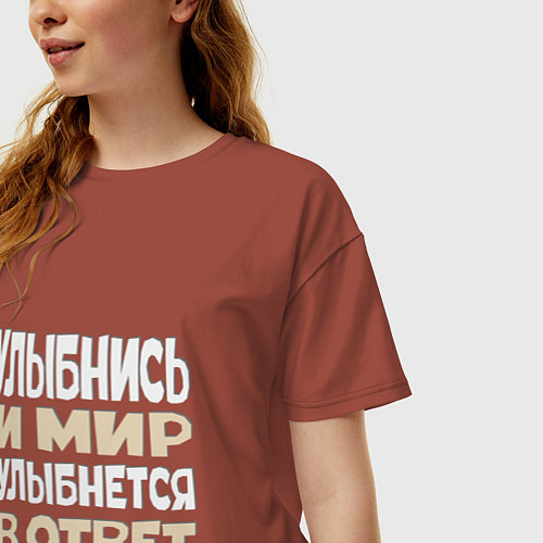 Женская футболка оверсайз Улыбнись Надпись на русском языке / Кирпичный – фото 3