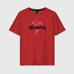 Футболка оверсайз женская Фламинго Вхламинго, цвет: красный