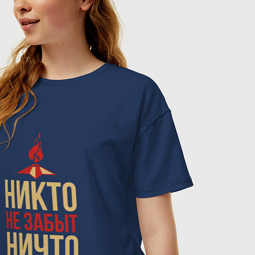 Женская футболка оверсайз Вечный огонь - никто не забыт / Тёмно-синий – фото 3