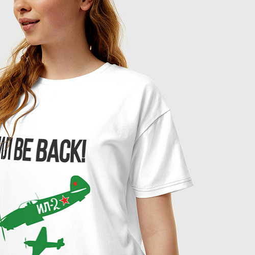 Женская футболка оверсайз ИЛ be back / Белый – фото 3