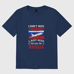 Футболка оверсайз женская Need Russia, цвет: тёмно-синий