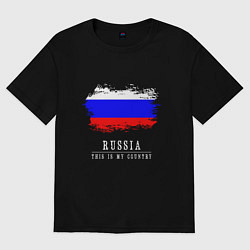 Футболка оверсайз женская Россия моя страна, цвет: черный