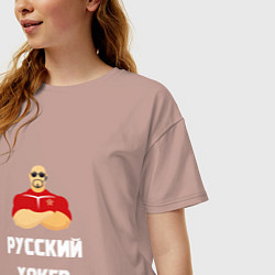 Футболка оверсайз женская Russian Хакер, цвет: пыльно-розовый — фото 2