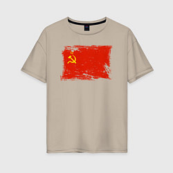 Футболка оверсайз женская Рваный флаг СССР, цвет: миндальный