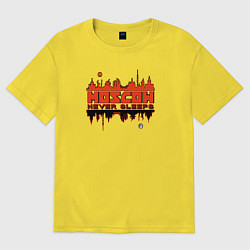 Футболка оверсайз женская MOSCOW never sleeps, цвет: желтый