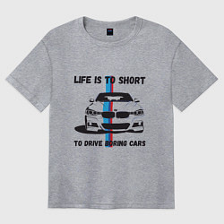 Футболка оверсайз женская BMW - Жизнь коротка, цвет: меланж