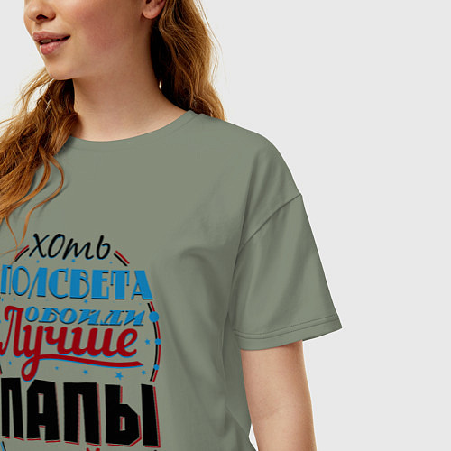 Женская футболка оверсайз ЛУЧШИЙ ПАПА В МИРЕ / Авокадо – фото 3