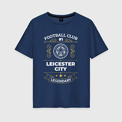 Футболка оверсайз женская Leicester City FC 1, цвет: тёмно-синий