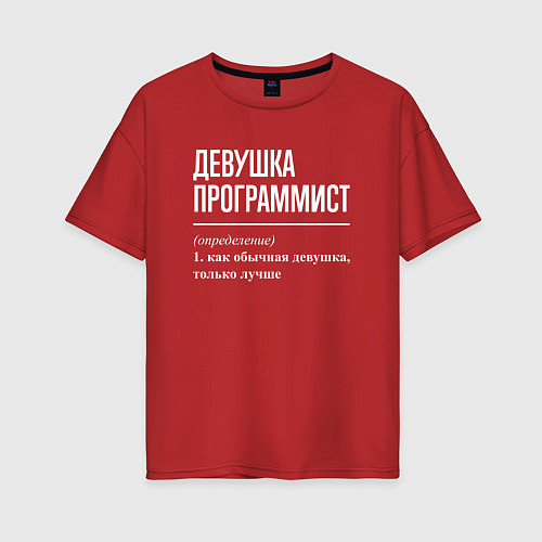 Женская футболка оверсайз Девушка Программист / Красный – фото 1