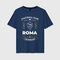 Футболка оверсайз женская Roma FC 1, цвет: тёмно-синий