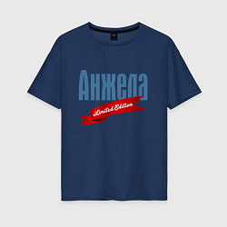 Футболка оверсайз женская Анжела Limited Edition, цвет: тёмно-синий