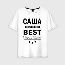 Женская футболка оверсайз САША BEST OF THE BEST