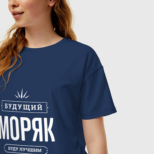 Женская футболка оверсайз Моряк Будущий / Тёмно-синий – фото 3