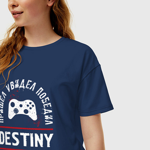 Женская футболка оверсайз Destiny Победил / Тёмно-синий – фото 3