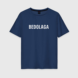 Футболка оверсайз женская BEDOLAGA БЕДОЛАГА, цвет: тёмно-синий