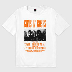 Футболка оверсайз женская GUNS-N-ROSES АФИША, цвет: белый