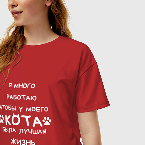 Женская футболка оверсайз Работаю на кота / Красный – фото 3