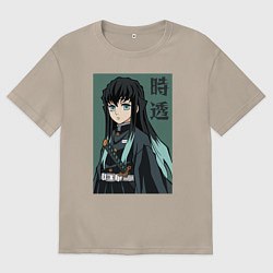 Футболка оверсайз женская Хашира Тумана Токито, цвет: миндальный