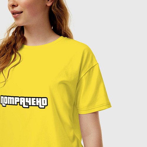 Женская футболка оверсайз Потрачено GTA / Желтый – фото 3