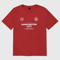 Футболка оверсайз женская Manchester City Форма Чемпионов, цвет: красный