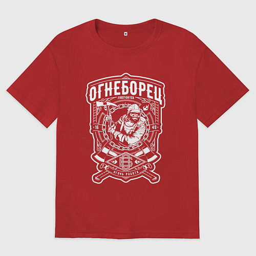 Женская футболка оверсайз ОГНЕБОРЕЦ ПОЖАРНЫЙ СПАСАТЕЛЬ / Красный – фото 1