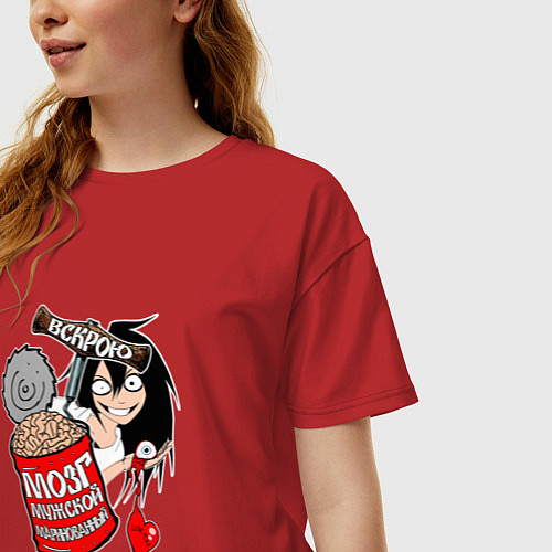 Женская футболка оверсайз Вскрою мозг - безумная девушка / Красный – фото 3