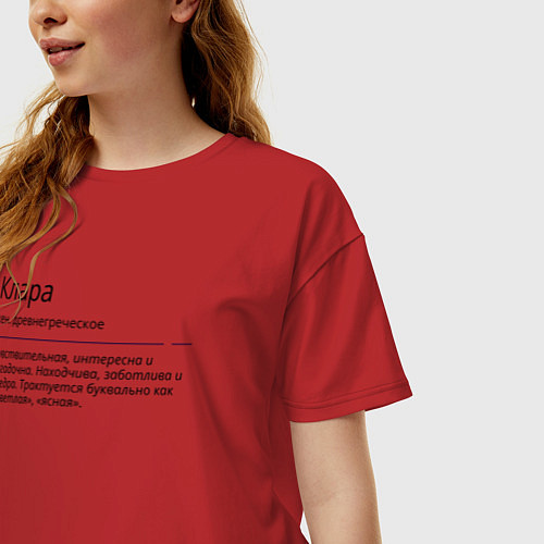 Женская футболка оверсайз Клара, значение имени / Красный – фото 3