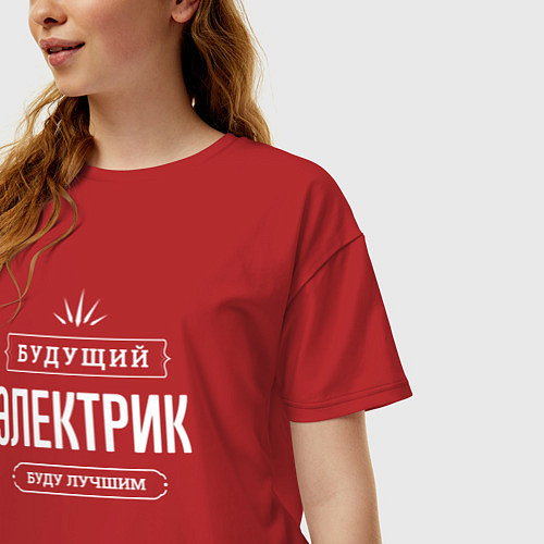Женская футболка оверсайз Надпись: Будущий лучший Электрик / Красный – фото 3