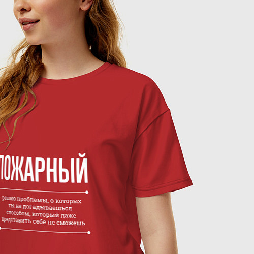 Женская футболка оверсайз Как Пожарный решает проблемы / Красный – фото 3