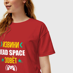 Футболка оверсайз женская Извини Dead Space Зовет, цвет: красный — фото 2