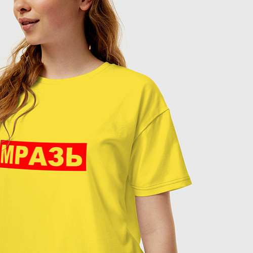 Женская футболка оверсайз МРАЗЬ ОТБРОС / Желтый – фото 3