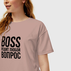 Футболка оверсайз женская Boss решит любой вопрос, цвет: пыльно-розовый — фото 2