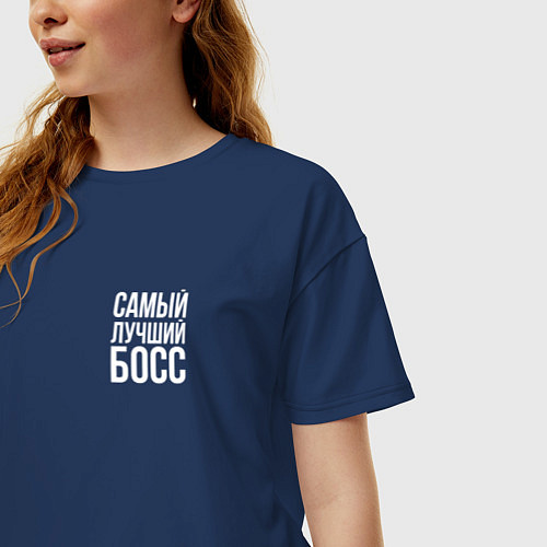 Женская футболка оверсайз Самый лучший Босс White / Тёмно-синий – фото 3