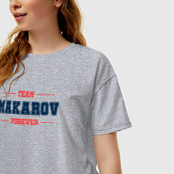 Футболка оверсайз женская Team Makarov Forever фамилия на латинице, цвет: меланж — фото 2