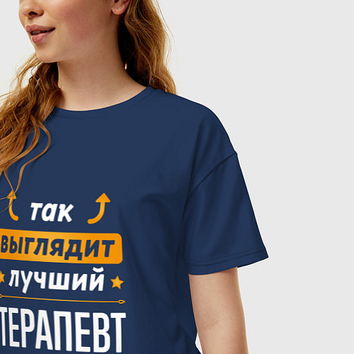 Женская футболка оверсайз Так выглядит лучший Терапевт стрелочки наверх / Тёмно-синий – фото 3