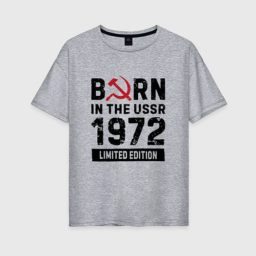 Женская футболка оверсайз Born In The USSR 1972 Limited Edition / Меланж – фото 1