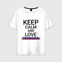 Футболка оверсайз женская Keep calm Feodosia Феодосия, цвет: белый