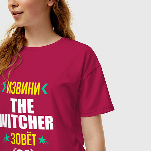 Женская футболка оверсайз Извини The Witcher Зовет / Маджента – фото 3