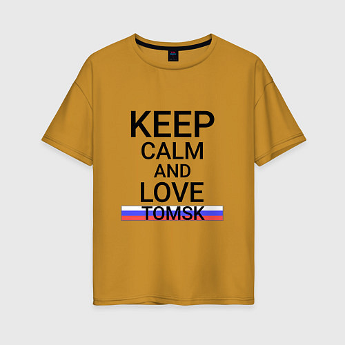 Женская футболка оверсайз Keep calm Tomsk Томск / Горчичный – фото 1