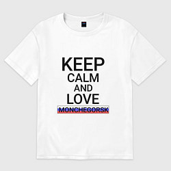 Футболка оверсайз женская Keep calm Monchegorsk Мончегорск, цвет: белый