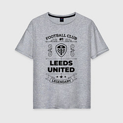 Футболка оверсайз женская Leeds United: Football Club Number 1 Legendary, цвет: меланж