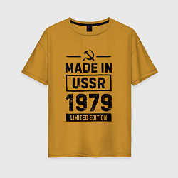 Футболка оверсайз женская Made In USSR 1979 Limited Edition, цвет: горчичный