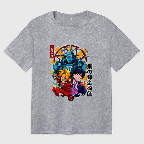 Женская футболка оверсайз Стальной Алхимик FULLMetal Alchemist Братья Элрики / Меланж – фото 1