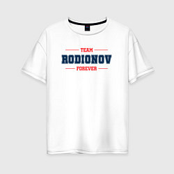 Футболка оверсайз женская Team Rodionov Forever фамилия на латинице, цвет: белый