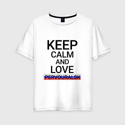Футболка оверсайз женская Keep calm Pervouralsk Первоуральск, цвет: белый