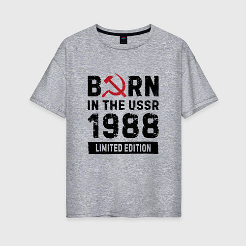 Женская футболка оверсайз Born In The USSR 1988 Limited Edition / Меланж – фото 1