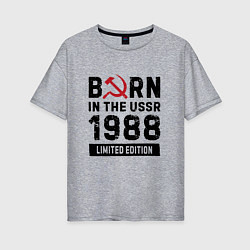 Футболка оверсайз женская Born In The USSR 1988 Limited Edition, цвет: меланж