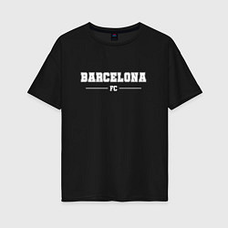 Футболка оверсайз женская Barcelona Football Club Классика, цвет: черный